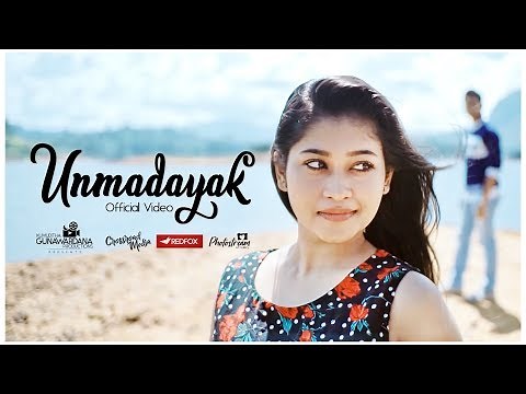 උන්මාදයක් | Unmadayak Official Music video | Kumuditha Gunawardana FT. Pasan Liyanage