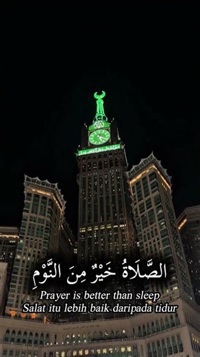 The Adhan Every Muslim Must Hear 🌍 | Powerful Fajr Call