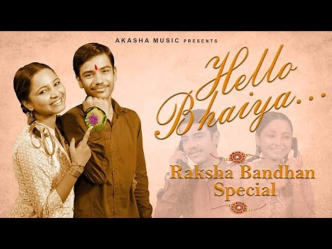 Hello Bhaiya | Raksha Bandhan Song | Rashmi Yogini & Vikash #Akasha_Music