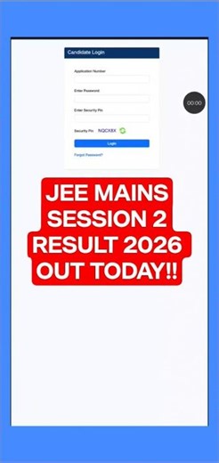 Jee main session 2 result 2026 | Jee main result 2026 session 2 | How to check jee main result 2026