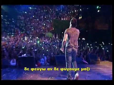 Mixalis Xatzigiannis- De Fevgo + BG Sub