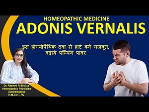 The No. 1 medicine for increasing the heart's pumping (ejection fraction) and making it powerful ...