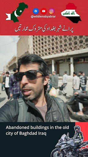 Exploring Abandoned Buildings in Baghdad's Old City | Pakistan to Iraq Adventure
