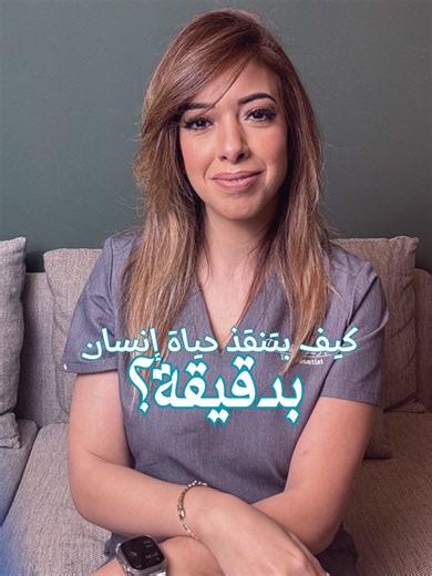 Essential Seizure First Aid Tips for Everyone