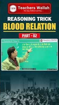 Blood Relation Reasoning Trick in Hindi | Most Confusing Question Explained Step by Step | Reasoning