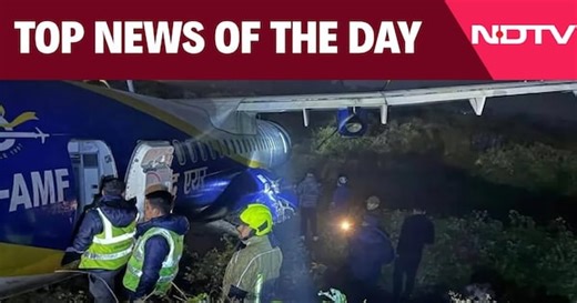 Indore Water Tragedy | Bangladesh Anti-India Protests | Nepal Plane Crash | Top News Of The Day