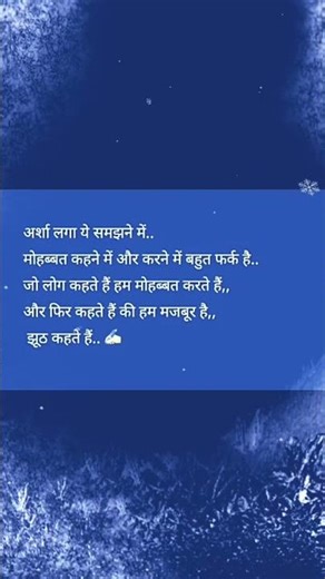 Rishteehsaaske#Sad#love #viral#trending #music #🥺🌹❤❤❤❤❤