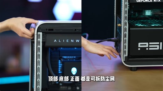 【价值4万！】外星人Area-51旗舰主机深度拆解：散热噪音实测，它配吗？🔥