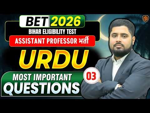 Bihar BET Assistant Professor | BET Urdu Special Marathon Class | BET 2026 Exam Preparation