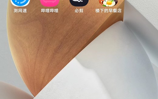 手把手教你：如何安装xapk格式安装包！