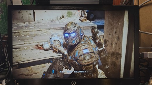 英雄迟暮 美人已逝 这个经典系列你玩过吗？Xbox One S 战争机器4（更新P4）