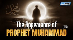 The Appearance Of Prophet Muhammad (SAW) | One Islam Productions