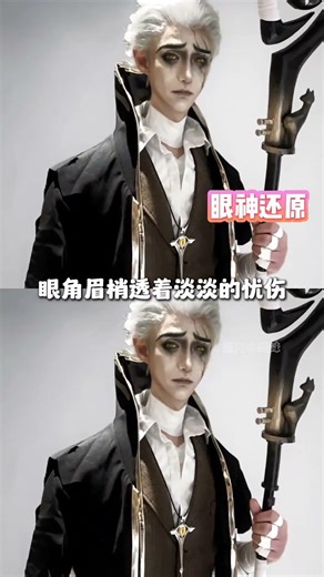 Discover Your Hidden Talent: The Fifth Personality Unveiled