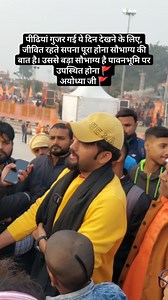 16K views · 2.3K reactions | Jai Shree Siya Ram || Jai Ayodhya Dham || #jaishreeram | Harsh Vashisht | Facebook