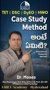 Case Study Method (వ్యక్తి అధ్యయన పద్ధతి) Easy Explanation | EMILY Academy | DSC DyEO TET CTET HWO