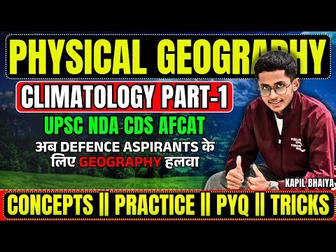 Climatology Part 1🔥 UPSC NDA Physical Geography🎯 Absolute Fun with Geography 🚀 Kapil Bhaiya