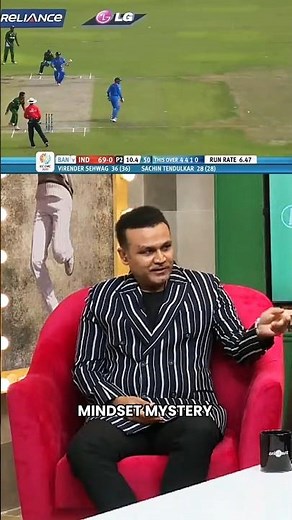 Virender Sehwag scored 175 in the fear of Sachin Tendulkar 🧐🏏 #cricket #shorts