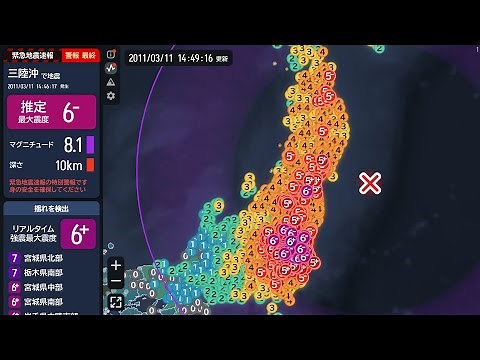 【東日本大震災】リアルタイム震度アニメーション（気象庁強震観測データ ＋ K-NET, KiK-net 強震データ）2011/03/11 14:46~14:54