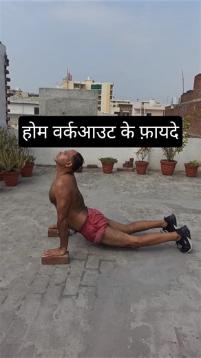 For men🔥benefits of home workout ke fayde by piyush garg💪desi fitness motivation #shorts