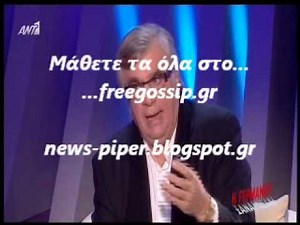 Ο Κακετσης στην Γερμανου