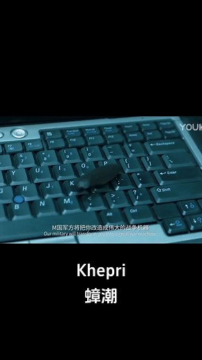 The beautiful agent was overwhelmed by the cockroach tide! #蟑潮 #Khepri #优酷电影 #youkumovie | Youku Movie