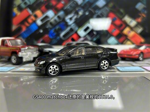 我玩我的matchbox 一月新款入手