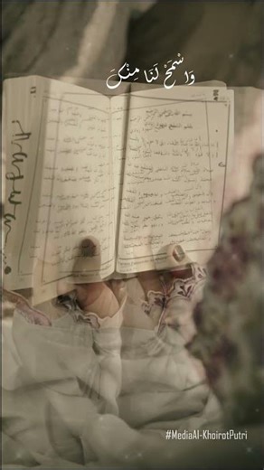 Pembacaan Sholawat karangan K. H. Syuhud Zayyadi#merindusyaikhina #ponpesalkhoirot#fypシ