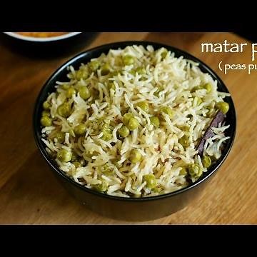 matar pulao recipe | peas pulao recipe | green peas pulao recipe