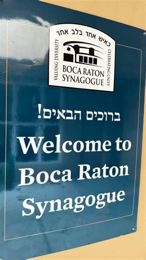 It’s been so special being back in town, especially to celebrate the Bar Mitzvah of Shai Goldberg. Mazel tov to Yocheved, Rabbi Efrem, and the whole Goldberg family! I’m also sharing a little video about Boca Raton Synagogue…just a small promo to highlight how wonderful it is to be back here for such a meaningful occasion. | Josh Broide