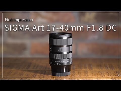 [First Impressions] Introducing the revolutionary "SIGMA Art 17-40mm F1.8 DC"