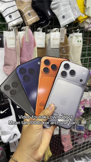 Video for Nak: Low Budget Success Guide