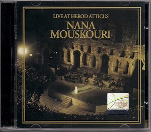 Nana Mouskouri - Ωδείο Ηρώδου Αττικού