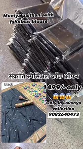 9.7K views · 43 reactions | Booking no 9082640473 | Lavanya collection | Facebook