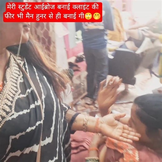 claint ki eyebrows claint shap achhi banai fir bhi man ki tasali nahi hain viral #kiran 🙏