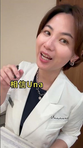 鼻頭黑頭粉刺全部清完！從滿滿粉刺到乾淨平滑！#粉刺 #黑頭粉刺 #清粉刺 #unazzzz專業手工清粉刺