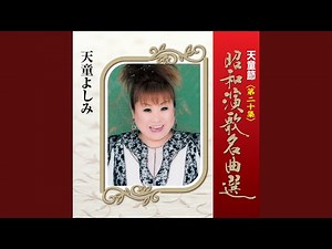 ガード下の靴みがき