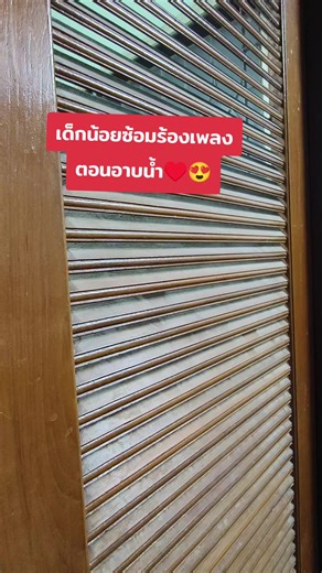 ซ้อมร้องเพลงค่ะ #เพลงรักเพลงคิดถึง #น้องธีร์พี่ต้นข้าว #น้องธีร์ไมค์ทองคำ #น้องธีร์ดวลเพลงชิงทุน #น้องธีร์ธีรนุช