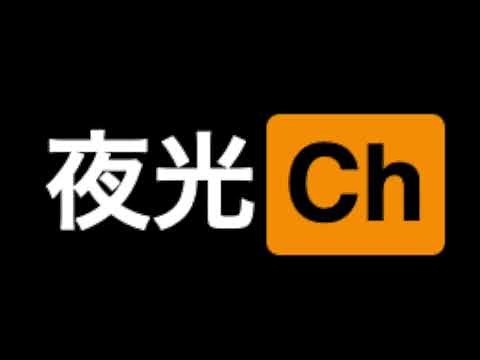 ポルノハブ オープニング重低音強化🔊