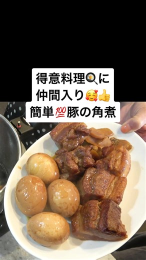 TikTokでホステスましろのモテ料理動画さんをチェック！