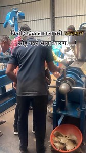 Bharat Agritech Latur-9987727500❤️✅☘️ . . #businessideas #startupideas #smallbusiness #entrepreneur #businessreels #reelsviral #reelsexplore #businessmotivation #startupbusiness #onlinebusiness #workfromhome #sucessmindset #moneyearningtips #businessgrowth #reelstrending #viralreels #digitalmarketing #sidehustle #passiveincome #earningonline #marketingtips #businesstips #inspirationreels #trendingsound | The pragati bharat agritech hub