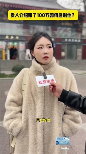 How to express gratitude to a benefactor#Southern Fund Artificial Intelligence Evolution T