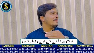 5.1K views · 104 reactions | Washing Powder Karobar | How To Start...