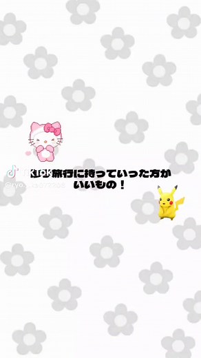 修学旅行の持ち物リストと準備のコツ