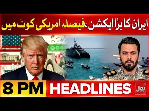 US-Iran Talks Update | Iran Big Statement | Petrol Price Hike In Pakistan | BOL News Headlines 8 PM