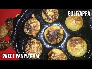 Sweet paniyaram / Guliyappa recipe / paddu recipe / appadadde / guliyappa mangalore recipe