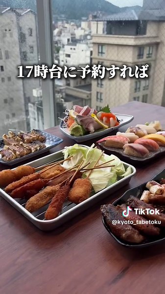 京都の居酒屋だるまで楽しむグルメ体験