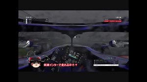 F1 2018 キャリアゆっくり実況　Rd.1オーストラリアpart2