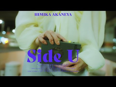 Himika Akaneya NEW Single “Side U” (Prod. AmPm)