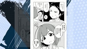 おおきい後輩は好きですか？ 01 (ドラゴンコミックスエイジ)
