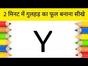 I Tried this new technique to Draw Hibiscus Flower | step by step